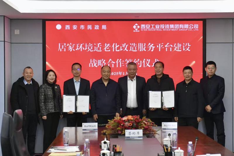 171737097895142836.jpeg 微信圖片_20250117145609.jpg