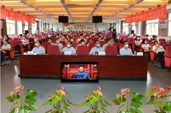 【陜鼓集團(tuán)】偉大、光榮、正確的中國共產(chǎn)黨萬歲！陜鼓集團(tuán)組織干部員工集中收看建黨百年慶祝大會(huì)