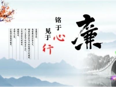 有一種關(guān)愛叫 “早打招呼、早提醒” 西工投紀(jì)委敲黑板:廉潔過節(jié)