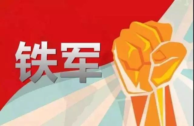 西安工業(yè)資產(chǎn)經(jīng)營公司:以“六個一”活動為契機(jī) 打造紀(jì)檢監(jiān)察“鐵軍”