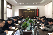 集團(tuán)黨委中心組開(kāi)展 “講政治、敢擔(dān)當(dāng)、改作風(fēng)”專題教育 ——“改作風(fēng)”專題集中學(xué)習(xí)