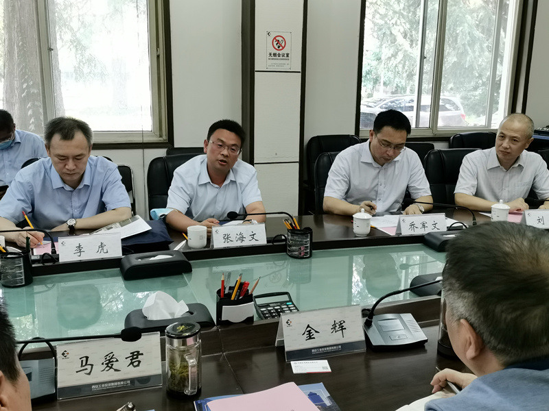 1598580669100474.jpg 集團與華融證券座談(華融)_副本.jpg